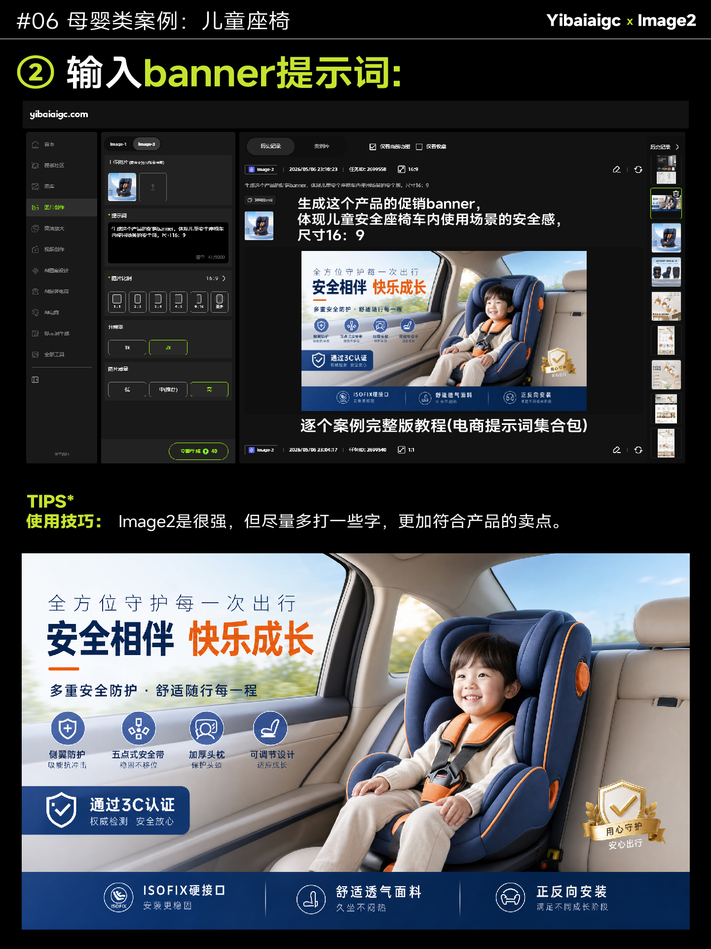 电商设计案例🌟全套AI流程技巧丨附详细步骤（图ZMTU2OTUzMjA=） - 教程 - 站酷设计师艾亿客原创素材 - 站酷ZCOOL