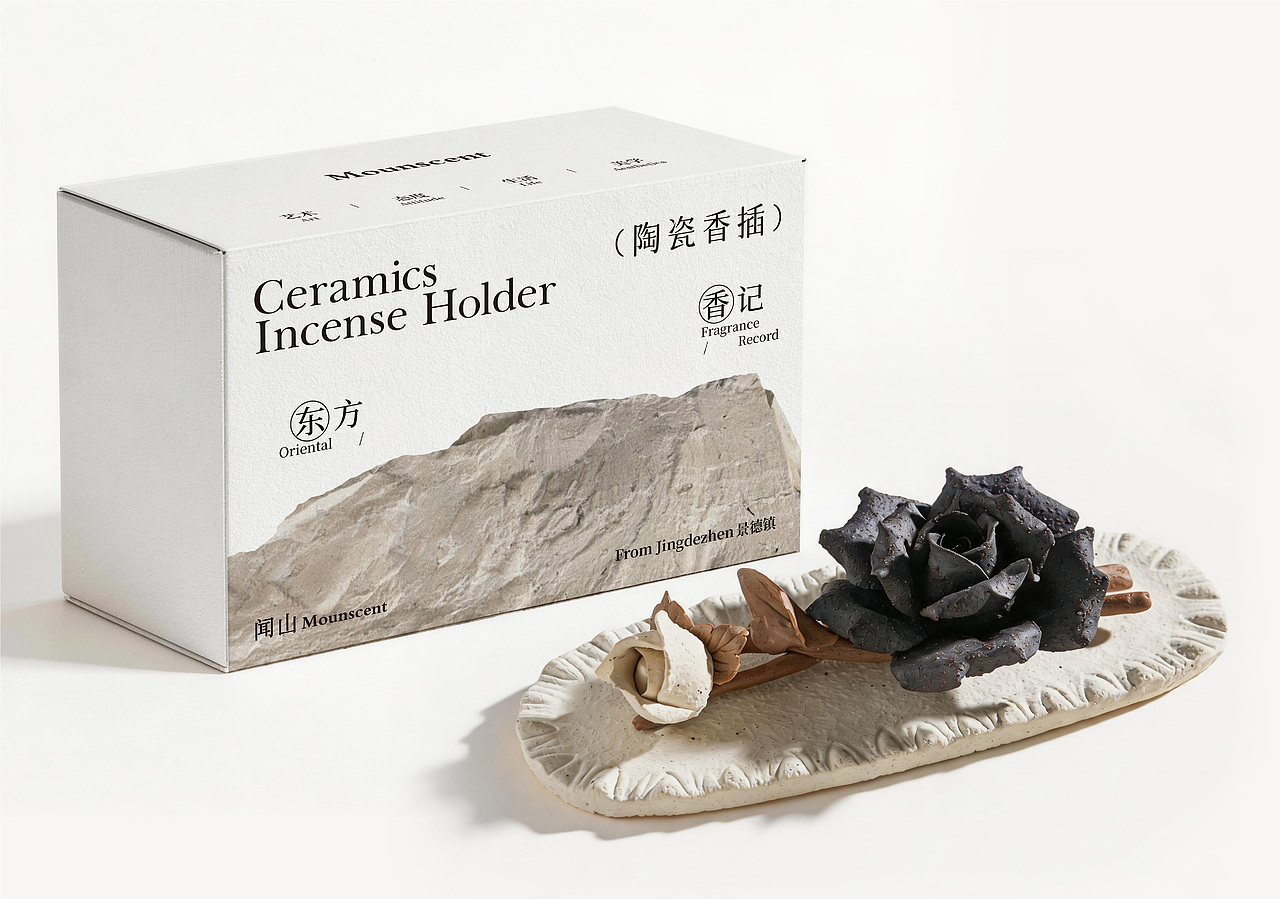 闻山Mounscent|陶瓷香插品牌设计（图ZNDA4OTMxMzI4） - 品牌 - 站酷设计师小与yoo原创素材 - 站酷ZCOOL