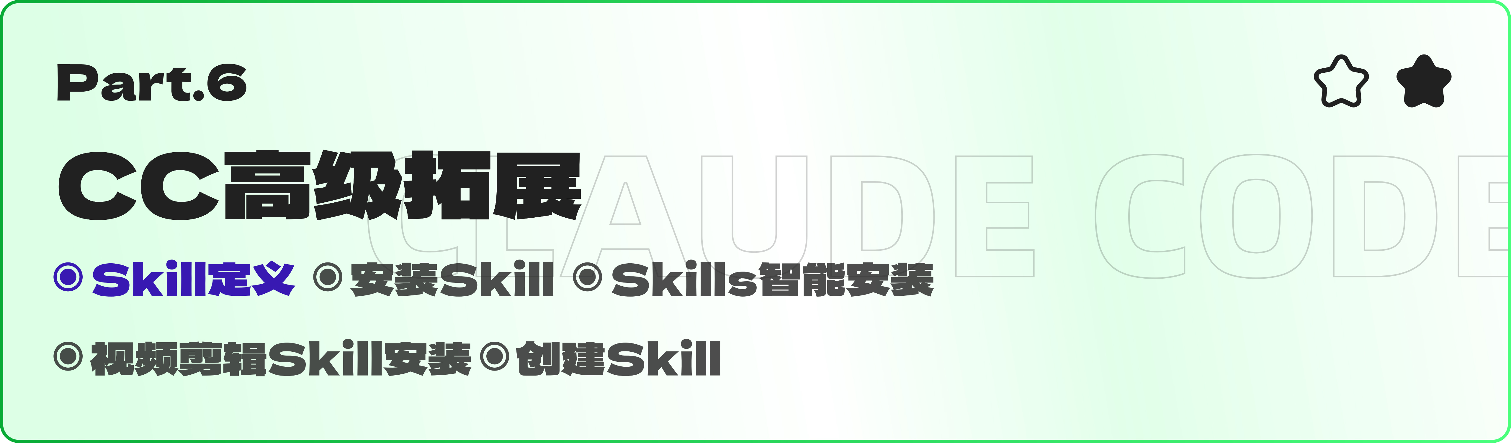 人人都该学会的 Claude Code：AI编程新时代（图ZMTU2OTU0MDA=） - 教程 - 站酷设计师黯马原创素材 - 站酷ZCOOL