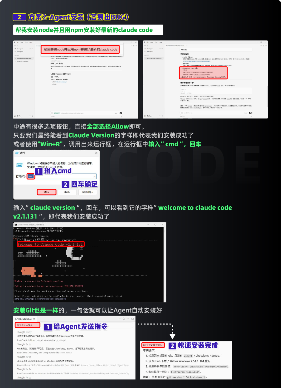 人人都该学会的 Claude Code：AI编程新时代（图ZMTU2OTU0NjA=） - 教程 - 站酷设计师黯马原创素材 - 站酷ZCOOL