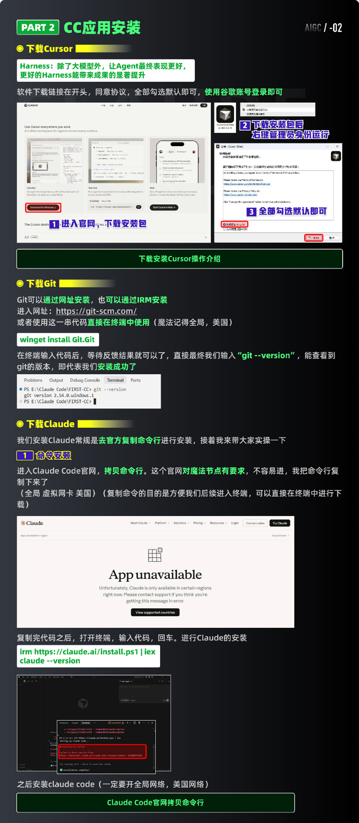 人人都该学会的 Claude Code：AI编程新时代（图ZMTU2OTU0NTI=） - 教程 - 站酷设计师黯马原创素材 - 站酷ZCOOL