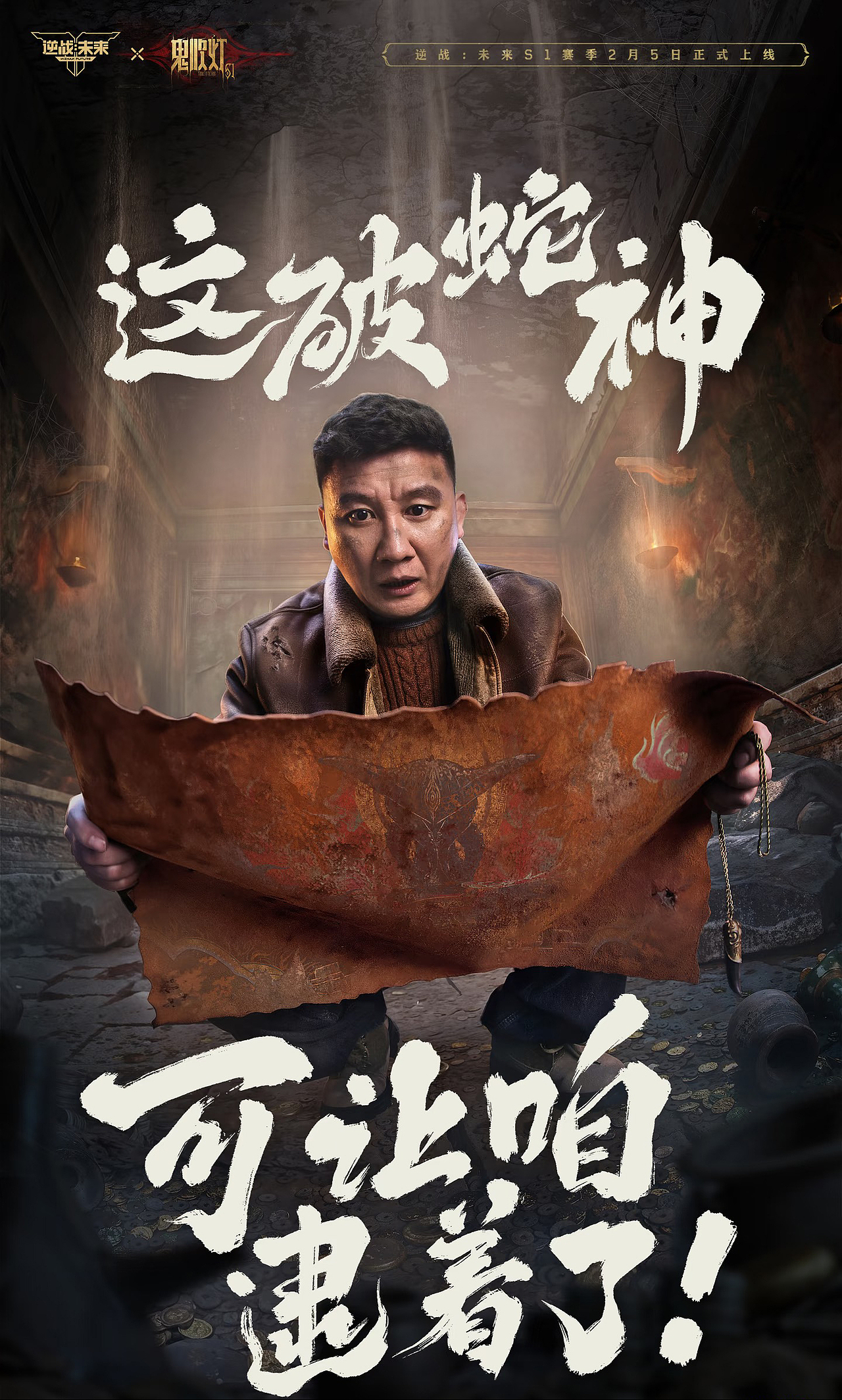 东北F4《逆战：未来》海报拍摄（图ZNDA4OTM0MzUy） - 人像摄影 - 站酷设计师FengStudio原创素材 - 站酷ZCOOL