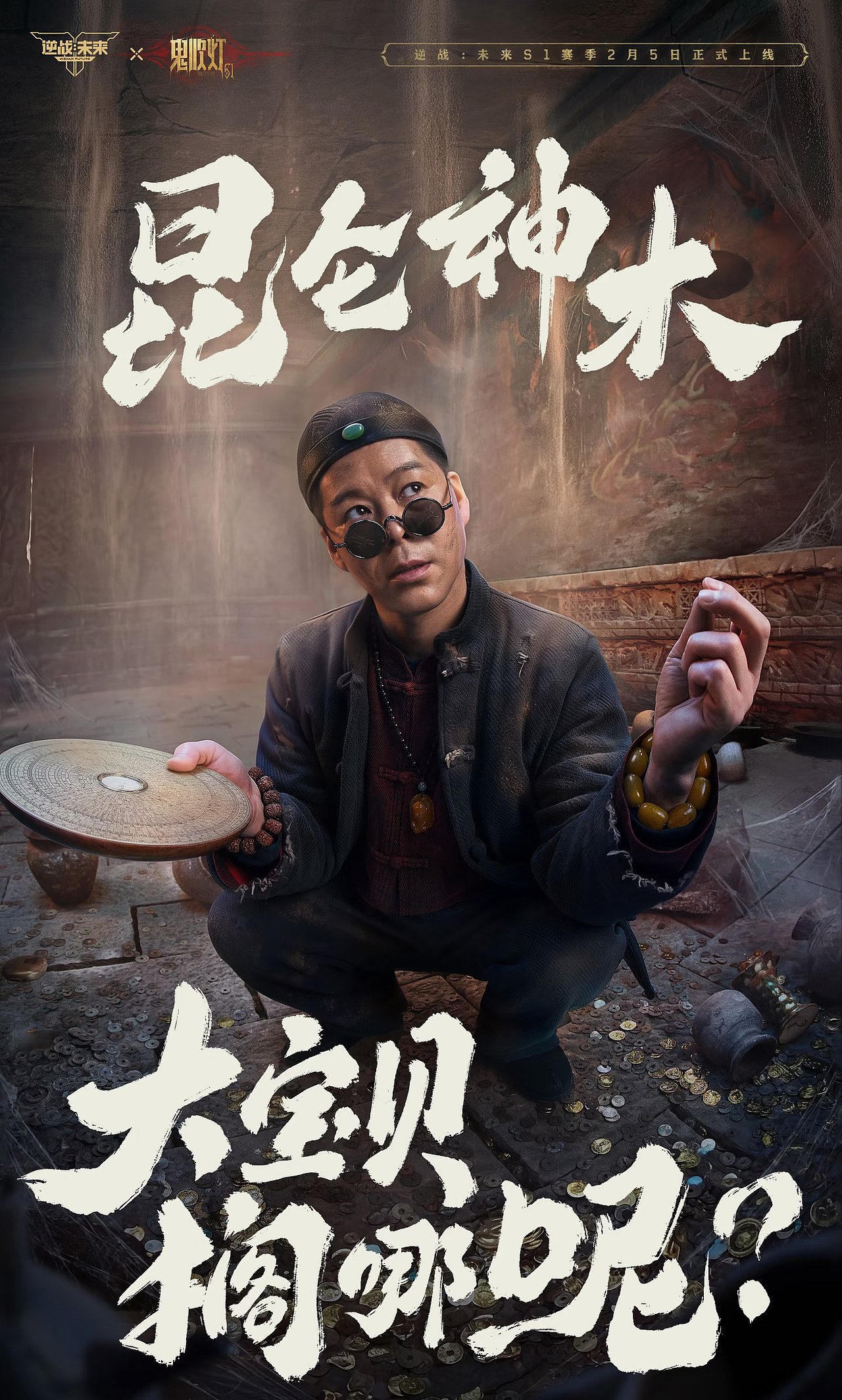东北F4《逆战：未来》海报拍摄（图ZNDA4OTM0MzYw） - 人像摄影 - 站酷设计师FengStudio原创素材 - 站酷ZCOOL