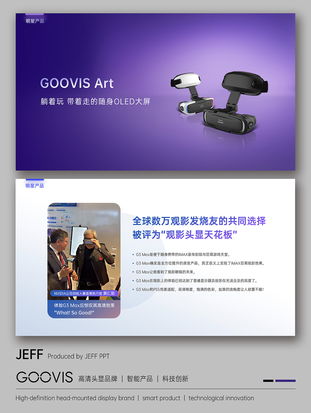 ppt设计（图ZNDA4OTM0OTMy） - PPT/Keynote - 站酷设计师Jeffreyc520原创素材 - 站酷ZCOOL