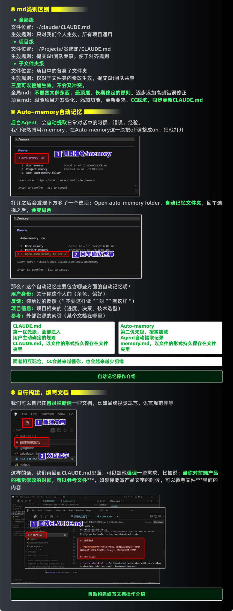 人人都该学会的 Claude Code：AI编程新时代（图ZMTU2OTU0OTI=） - 教程 - 站酷设计师黯马原创素材 - 站酷ZCOOL