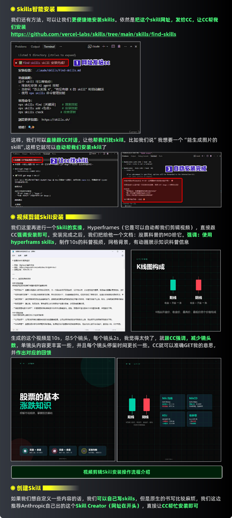 人人都该学会的 Claude Code：AI编程新时代（图ZMTU2OTU1MDQ=） - 教程 - 站酷设计师黯马原创素材 - 站酷ZCOOL
