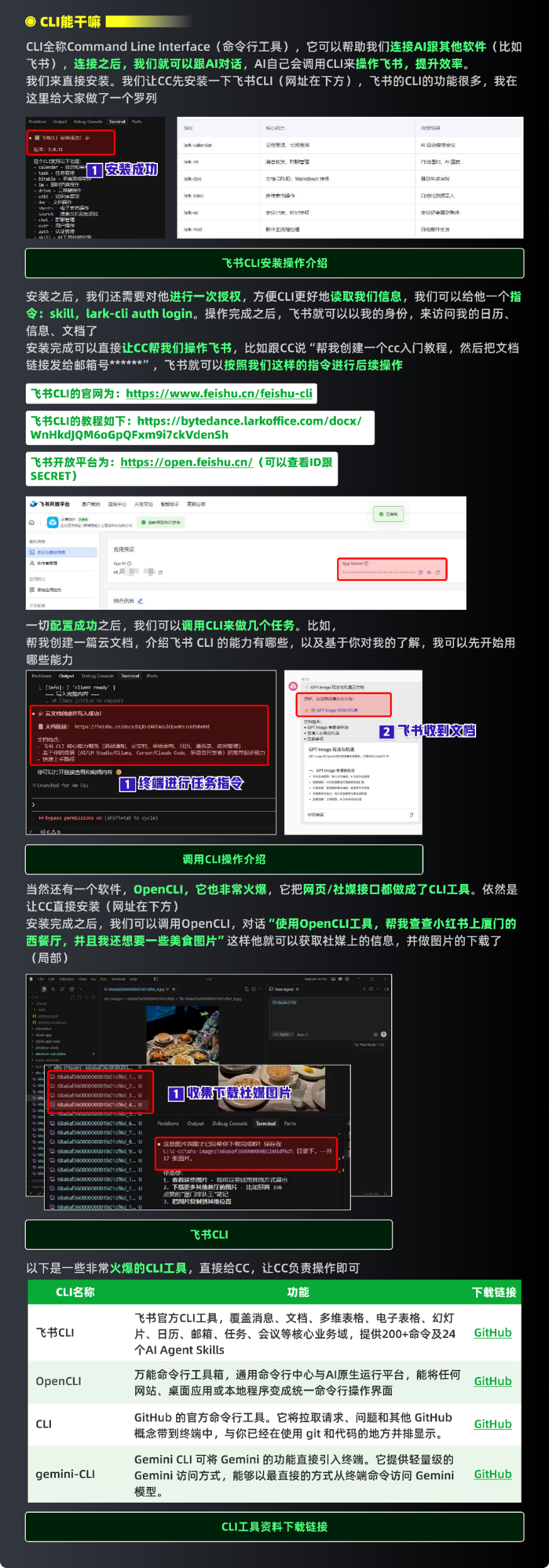 人人都该学会的 Claude Code：AI编程新时代（图ZMTU2OTU1MTI=） - 教程 - 站酷设计师黯马原创素材 - 站酷ZCOOL