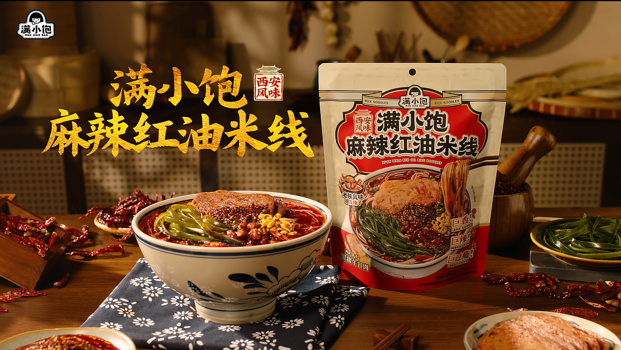满小饱_麻辣红油米线 美食视频（图ZNDA4OTM4NjM2） - 美食摄影 - 站酷设计师INLIGHT光合原创素材 - 站酷ZCOOL