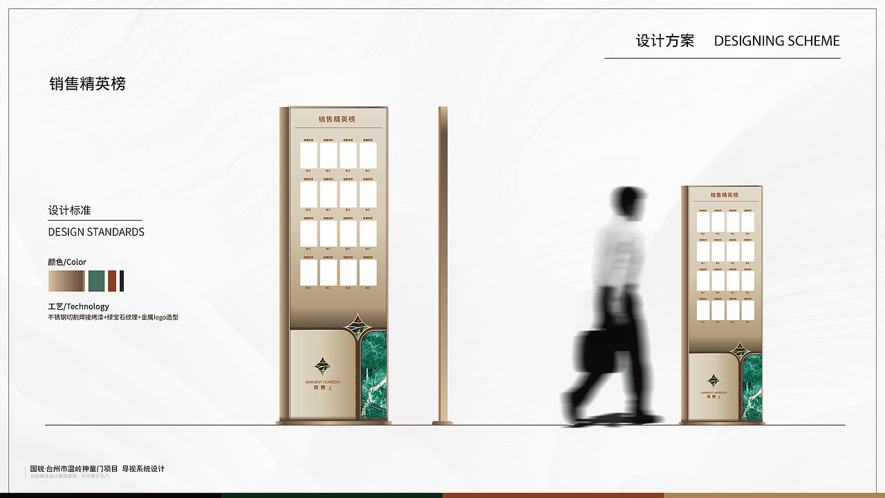 一套标识（原创禁止抄袭）（图ZNDA4OTM5MDA0） - 建筑/空间 - 站酷设计师Sober哲原创素材 - 站酷ZCOOL