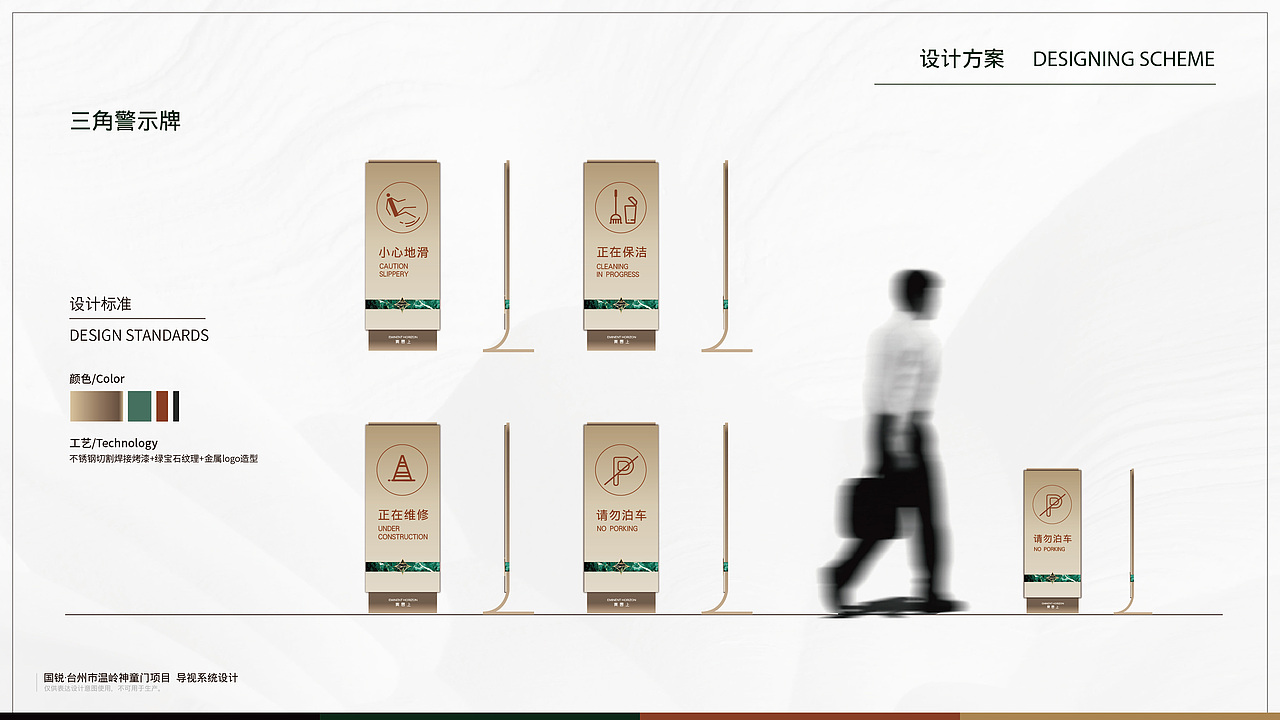 一套标识（原创禁止抄袭）（图ZNDA4OTM5MDMy） - 建筑/空间 - 站酷设计师Sober哲原创素材 - 站酷ZCOOL