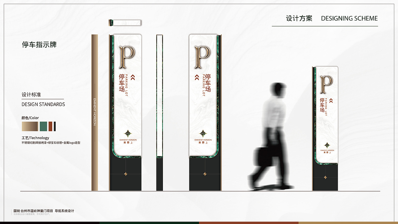一套标识（原创禁止抄袭）（图ZNDA4OTM5MDUy） - 建筑/空间 - 站酷设计师Sober哲原创素材 - 站酷ZCOOL