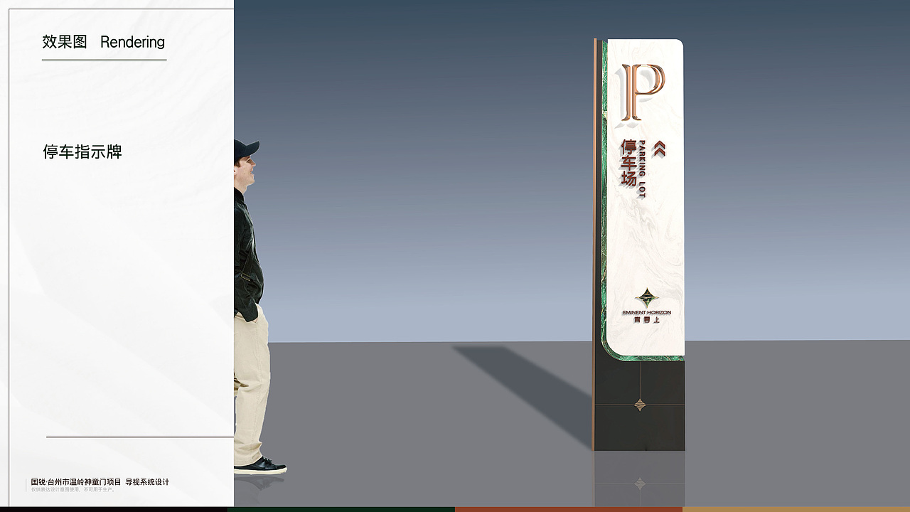 一套标识（原创禁止抄袭）（图ZNDA4OTM5MDU2） - 建筑/空间 - 站酷设计师Sober哲原创素材 - 站酷ZCOOL