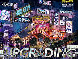 旧产业园爆改丨园区更新-二次元商业街区