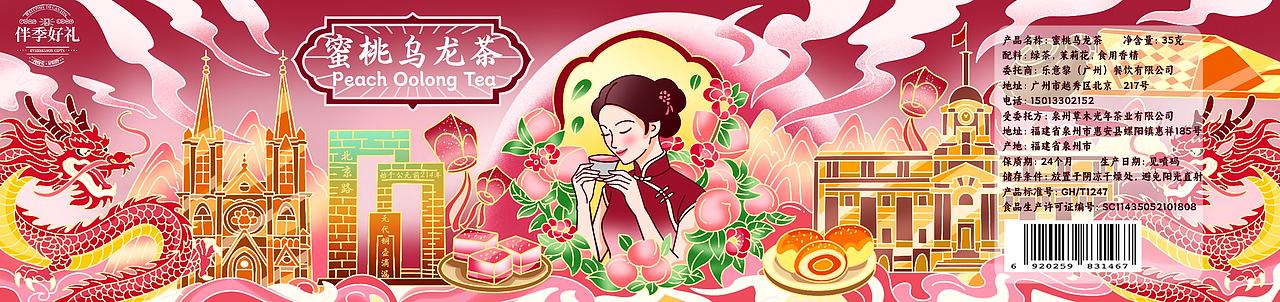 包装设计商插（图ZNDA4OTQ1Nzky） - 包装 - 站酷设计师星辰staryy原创素材 - 站酷ZCOOL