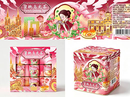 包装设计商插