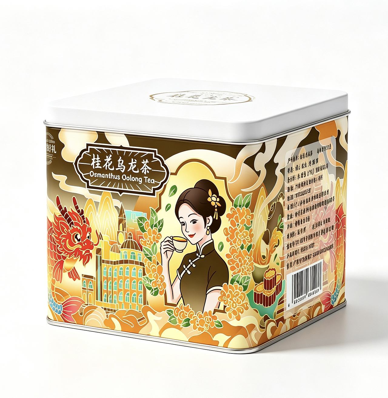 包装插画设计（图ZNDA4OTQ2MjI4） - 包装 - 站酷设计师星辰staryy原创素材 - 站酷ZCOOL