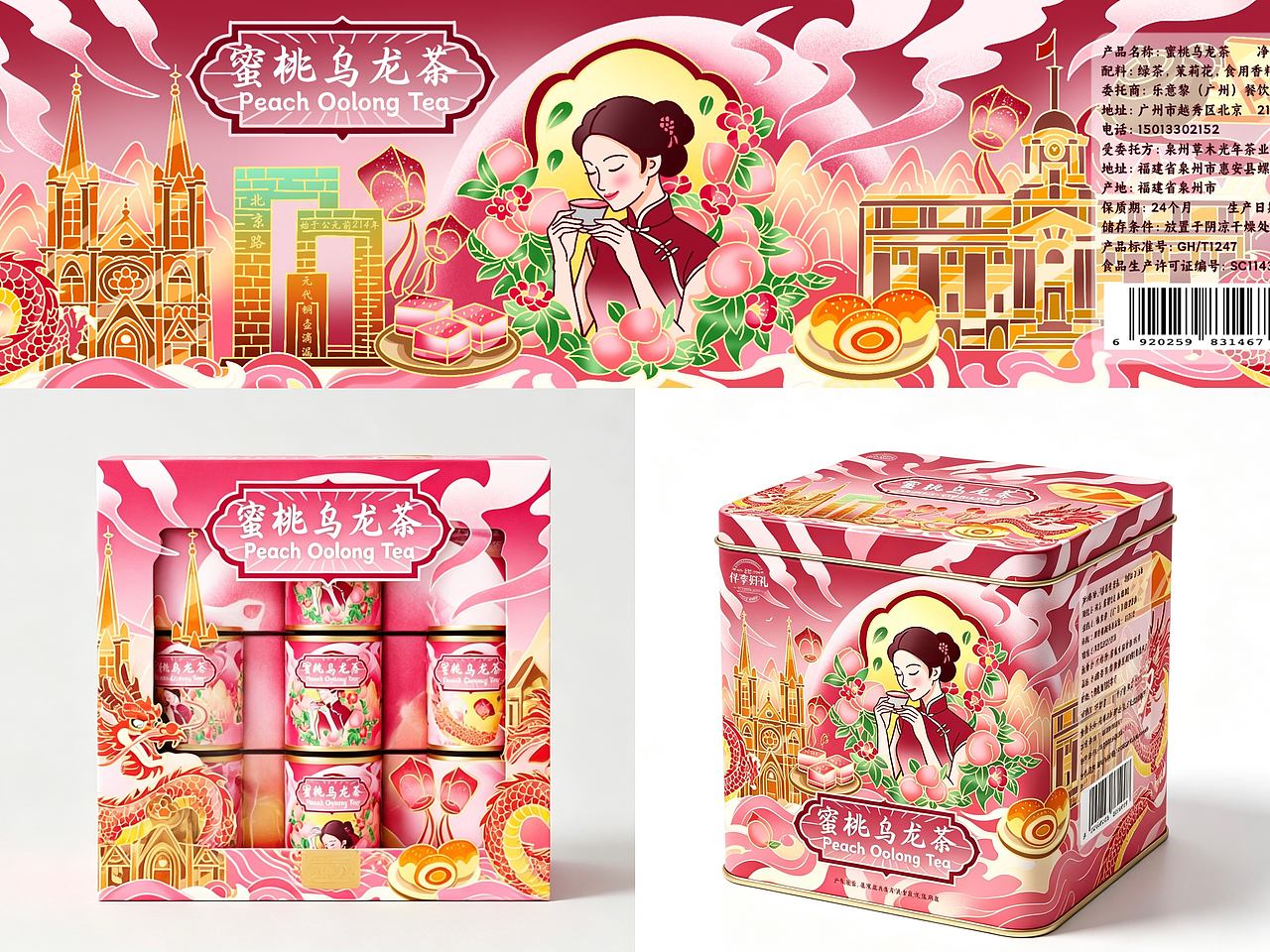 包装设计商插（图ZNDA4OTQ1Nzg4） - 包装 - 站酷设计师星辰staryy原创素材 - 站酷ZCOOL