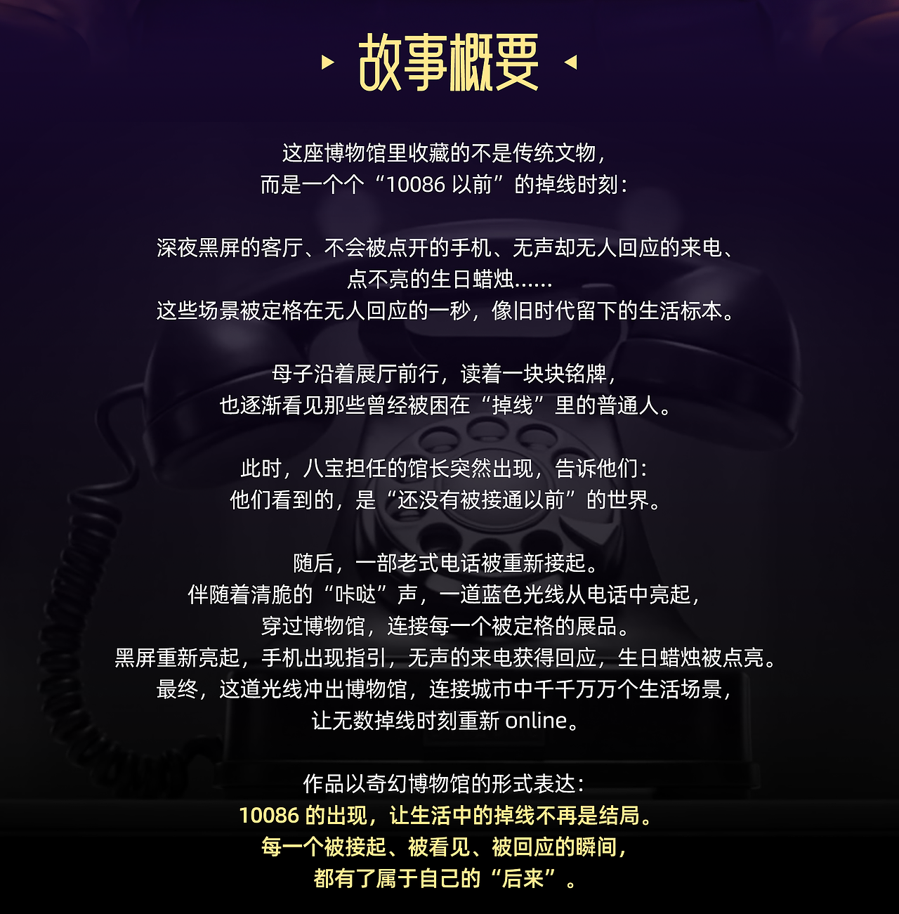 掉线博物馆(图ZNDA4OTQ3MDI4) - AI作品 - 站酷设计师koonkit原创素材 - 站酷ZCOOL