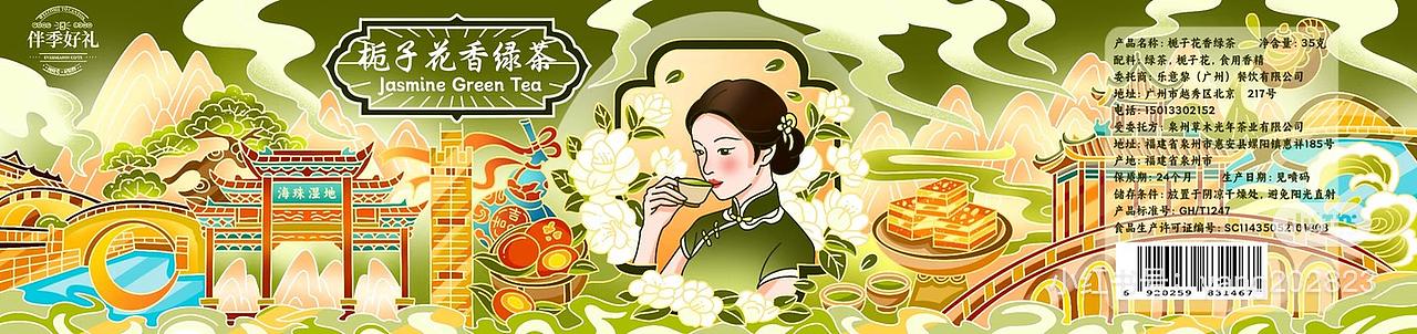 包装设计商插（图ZNDA4OTQ2Mzg0） - 包装 - 站酷设计师星辰staryy原创素材 - 站酷ZCOOL