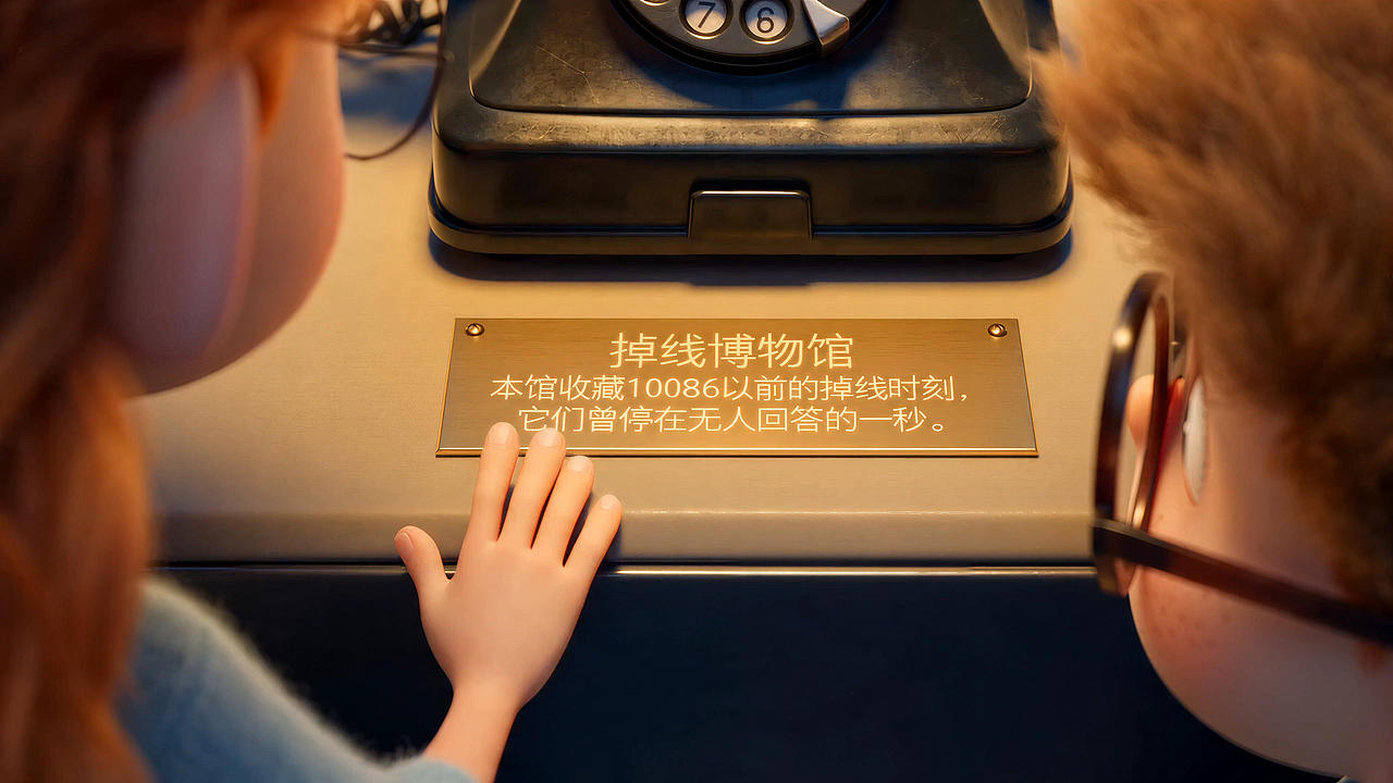 掉线博物馆(图ZNDA4OTQ3MDky) - AI作品 - 站酷设计师koonkit原创素材 - 站酷ZCOOL