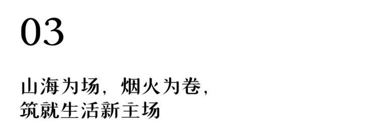 珠海名悦城：奔赴生活的热爱与浪漫，用商业重构湾区生活（图ZMTU2OTYxMDg=） - 资讯 - 站酷设计师空间印象商业设计原创素材 - 站酷ZCOOL