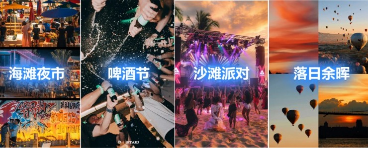 珠海名悦城：奔赴生活的热爱与浪漫，用商业重构湾区生活（图ZMTU2OTYxODA=） - 资讯 - 站酷设计师空间印象商业设计原创素材 - 站酷ZCOOL