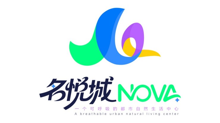珠海名悦城：奔赴生活的热爱与浪漫，用商业重构湾区生活（图ZMTU2OTYwNjA=） - 资讯 - 站酷设计师空间印象商业设计原创素材 - 站酷ZCOOL