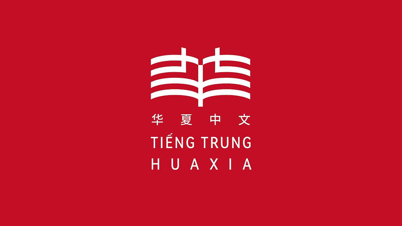 越南华夏中文留学机构logo（图ZNDA4OTQ5MTM2） - 品牌 - 站酷设计师毛立原创素材 - 站酷ZCOOL