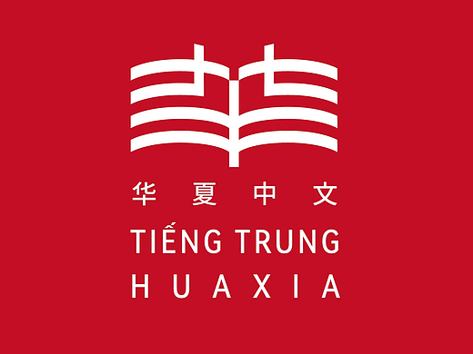 越南华夏中文留学机构logo