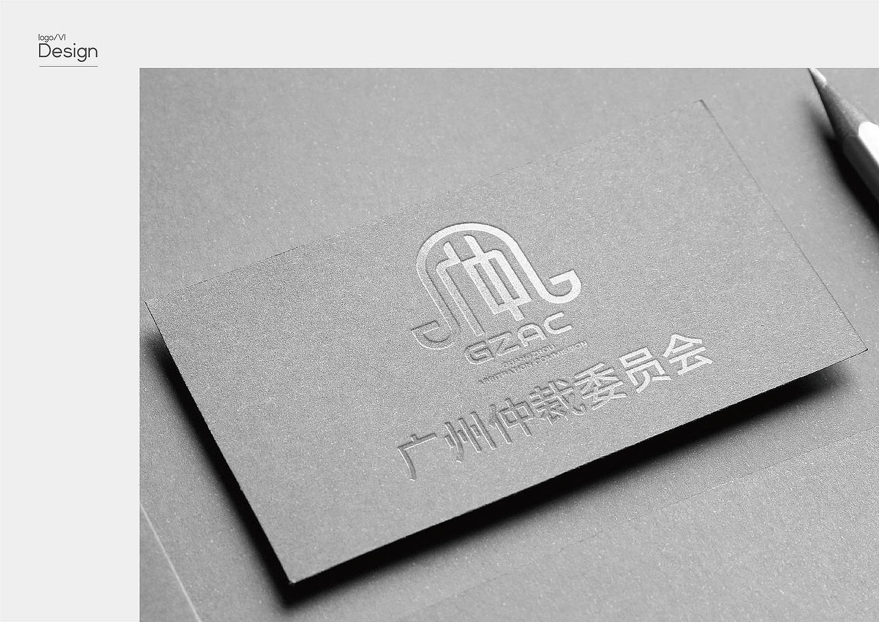 广州仲裁委员会logo（图ZNDA4OTQ5OTQ0） - Logo - 站酷设计师毛立原创素材 - 站酷ZCOOL