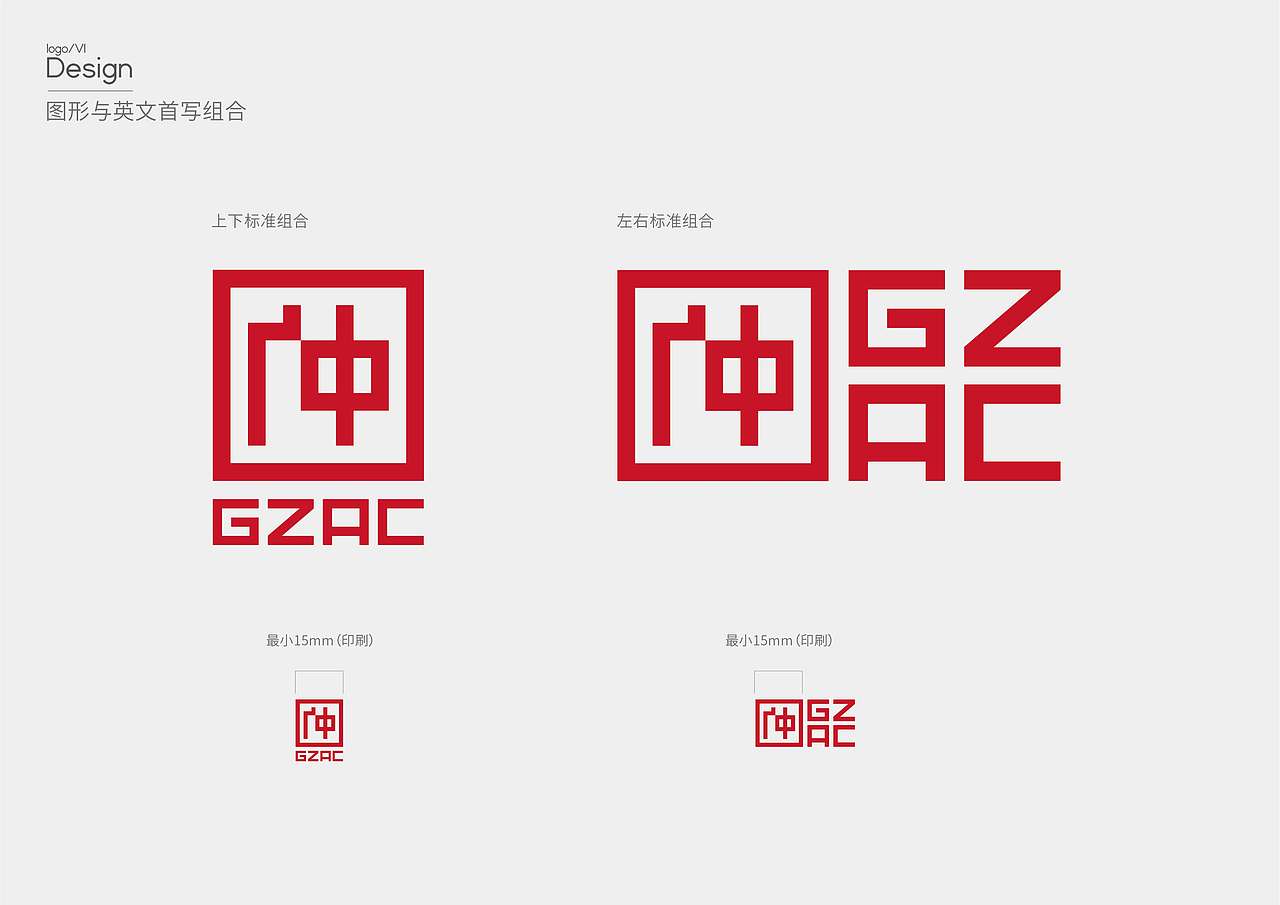 广州仲裁委员会logo（图ZNDA4OTUwMDc2） - Logo - 站酷设计师毛立原创素材 - 站酷ZCOOL