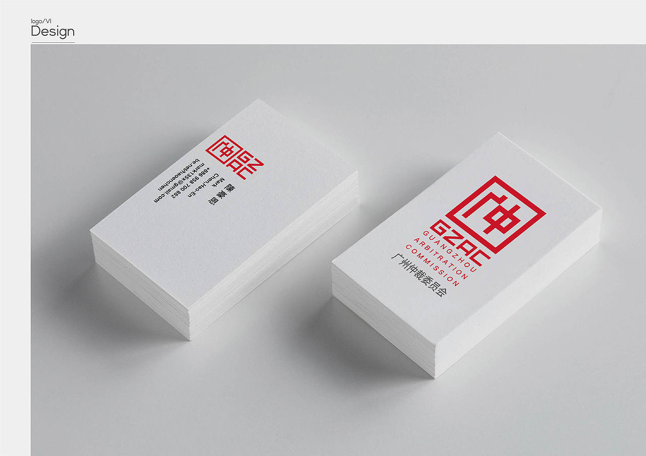 广州仲裁委员会logo（图ZNDA4OTUwMTA0） - Logo - 站酷设计师毛立原创素材 - 站酷ZCOOL