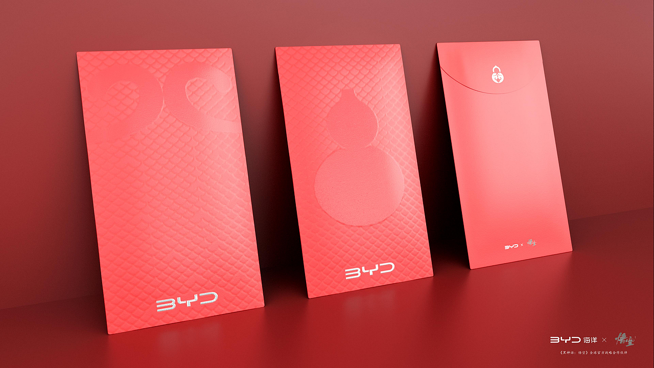比亚迪X黑神话-海洋网新春海报&礼盒（图ZNDA4OTUwMTYw） - 品牌 - 站酷设计师鲲域传媒原创素材 - 站酷ZCOOL
