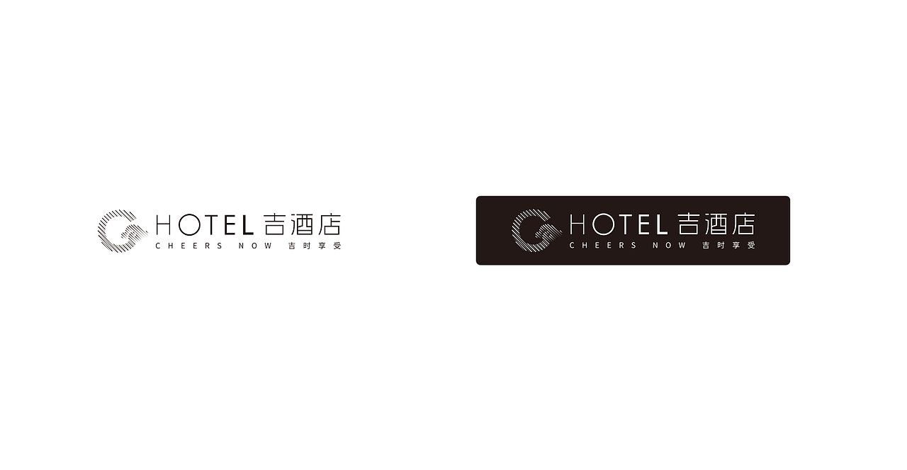 星河吉酒店品牌形象设计(图ZNDA4OTUyNTA0) - Logo - 站酷设计师黑鲨包装设计原创素材 - 站酷ZCOOL
