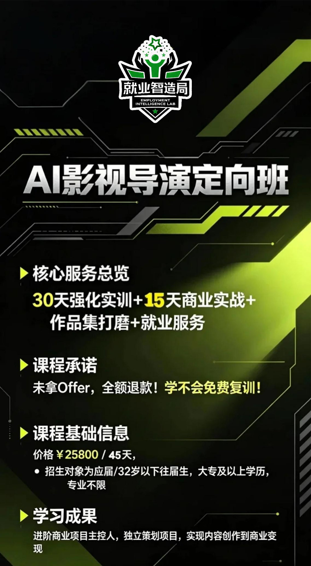 【UGLY开放日】校企联动|闽南科技学院学子走进安戈力(图ZNDA4OTUxODI0) - 宣传片 - 站酷设计师安戈力原创素材 - 站酷ZCOOL