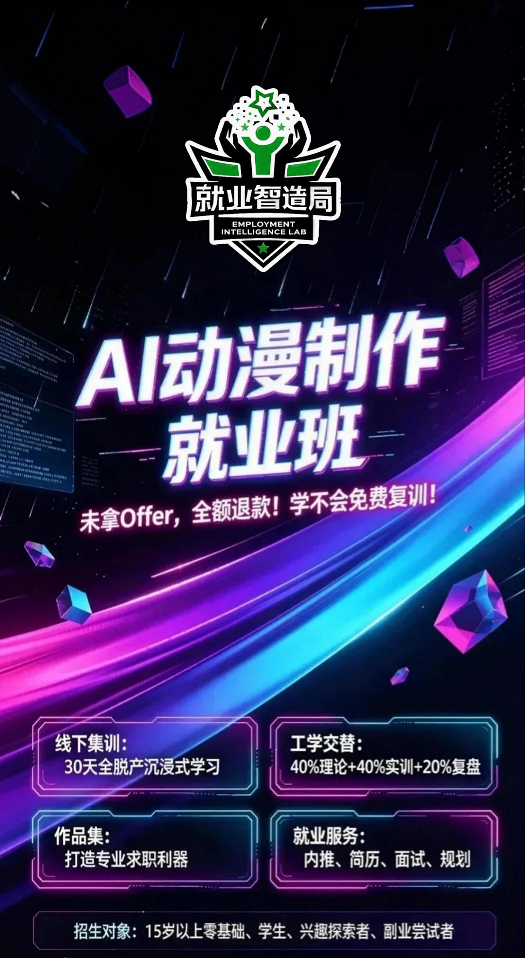 【UGLY开放日】校企联动|闽南科技学院学子走进安戈力(图ZNDA4OTUxODI4) - 宣传片 - 站酷设计师安戈力原创素材 - 站酷ZCOOL
