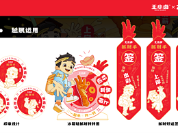 王小卤宝藏礼盒