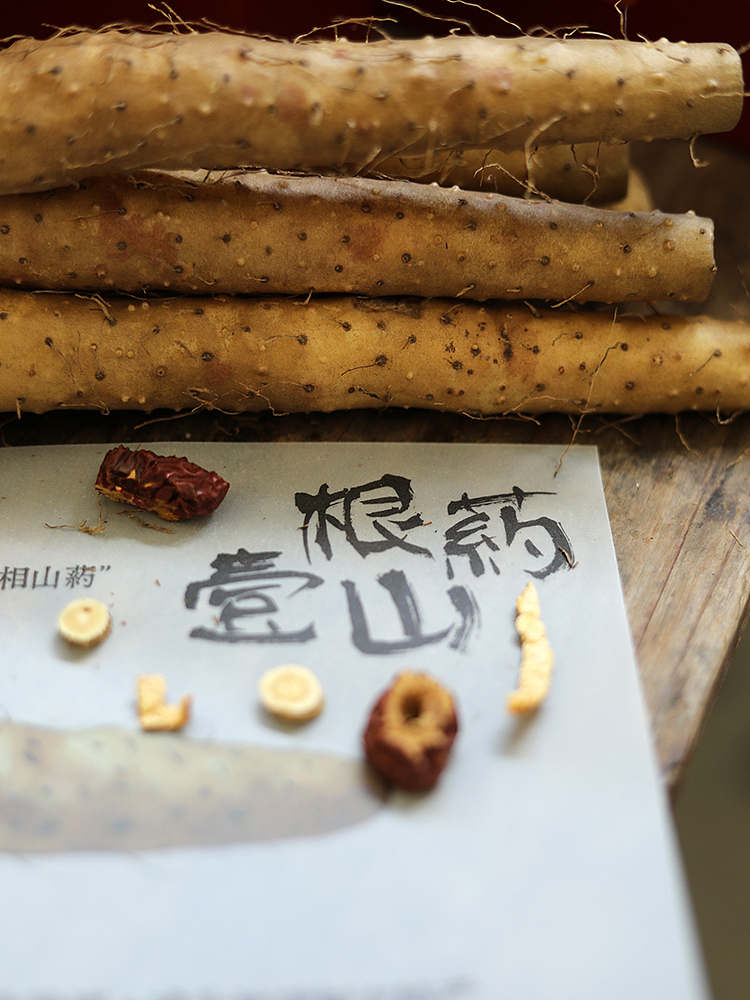 来自千年药都——安国的壹根小白嘴山药（图ZNDA4OTU3NDc2） - 产品摄影 - 站酷设计师陈默工作室原创素材 - 站酷ZCOOL