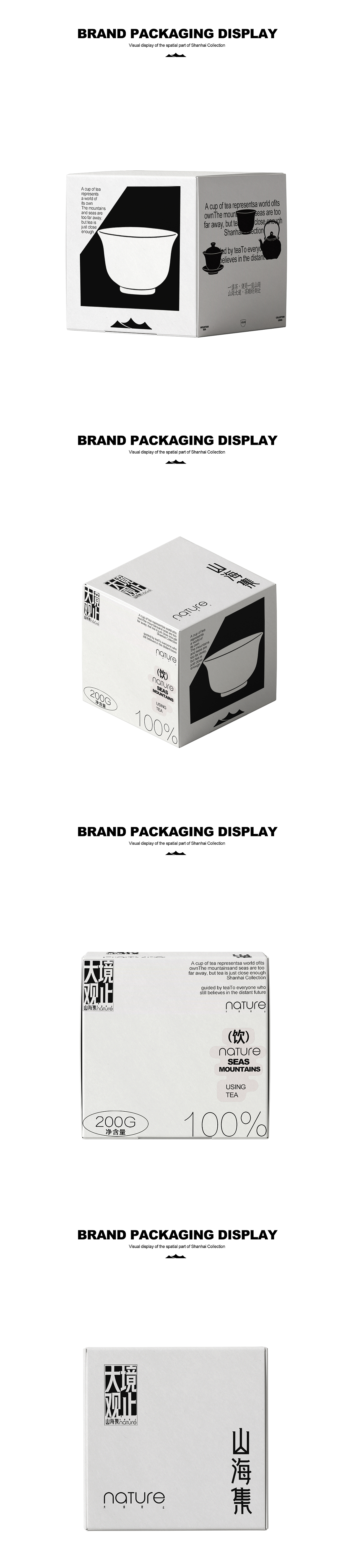 NATURE中式茶饮|新中式品牌包装（图ZNDA4OTU3ODA0） - 包装 - 站酷设计师哟丨品牌全案策划原创素材 - 站酷ZCOOL