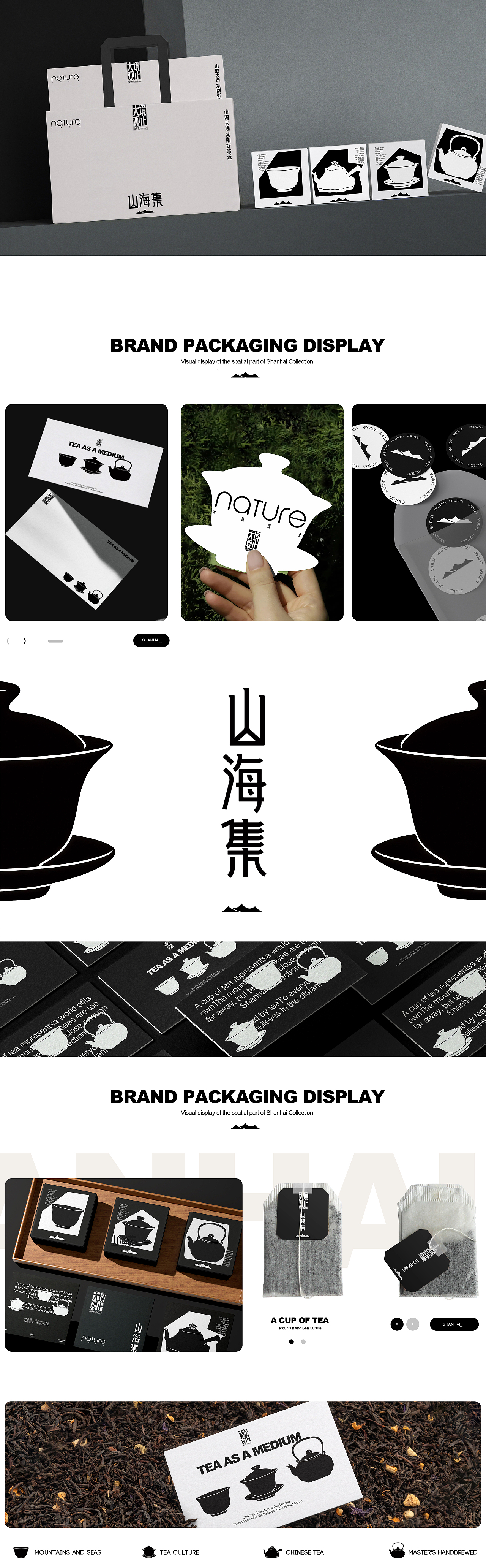 NATURE中式茶饮|新中式品牌包装（图ZNDA4OTU3ODEy） - 包装 - 站酷设计师哟丨品牌全案策划原创素材 - 站酷ZCOOL