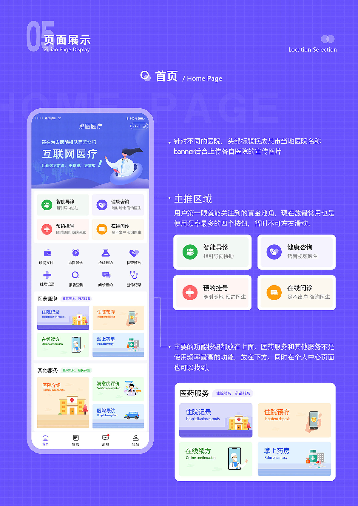 移动端APP和小程序UI设计-案例合集（图ZNDA4OTU5MTAw） - APP界面 - 站酷设计师易扬视觉设计原创素材 - 站酷ZCOOL