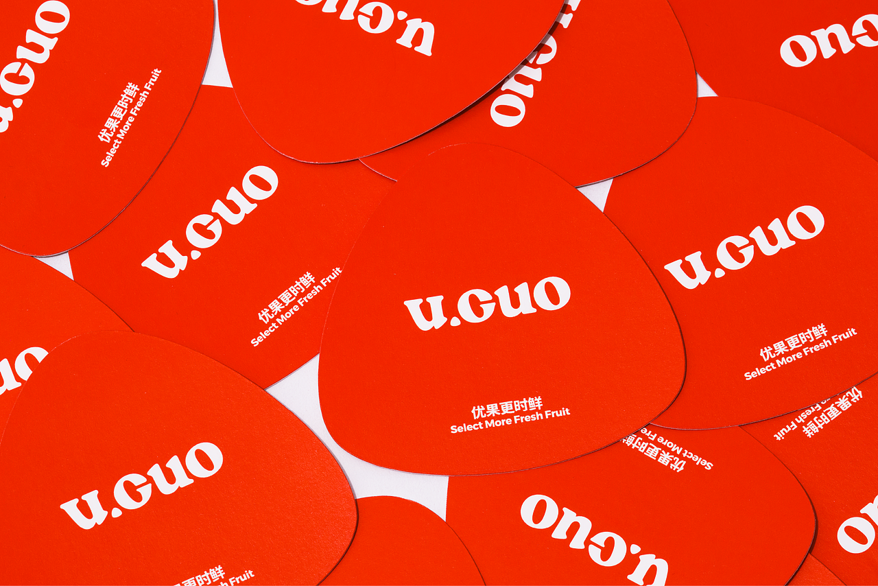 Branding | U.GUO 零食品牌包装设计(图ZNDA4OTYwMjI0) - 包装 - 站酷设计师OnedayDesign原创素材 - 站酷ZCOOL