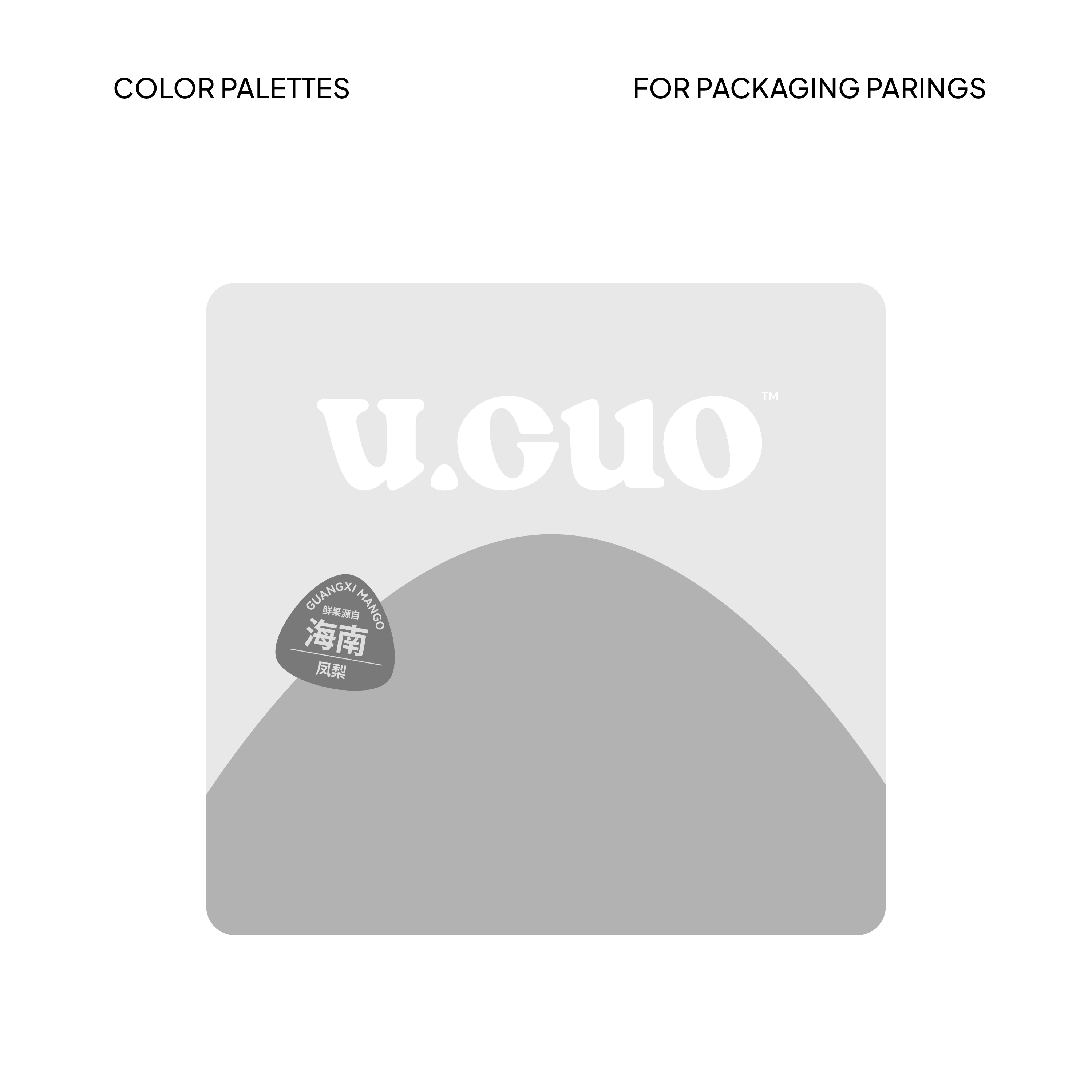 Branding | U.GUO 零食品牌包装设计(图ZNDA4OTYwMjMy) - 包装 - 站酷设计师OnedayDesign原创素材 - 站酷ZCOOL