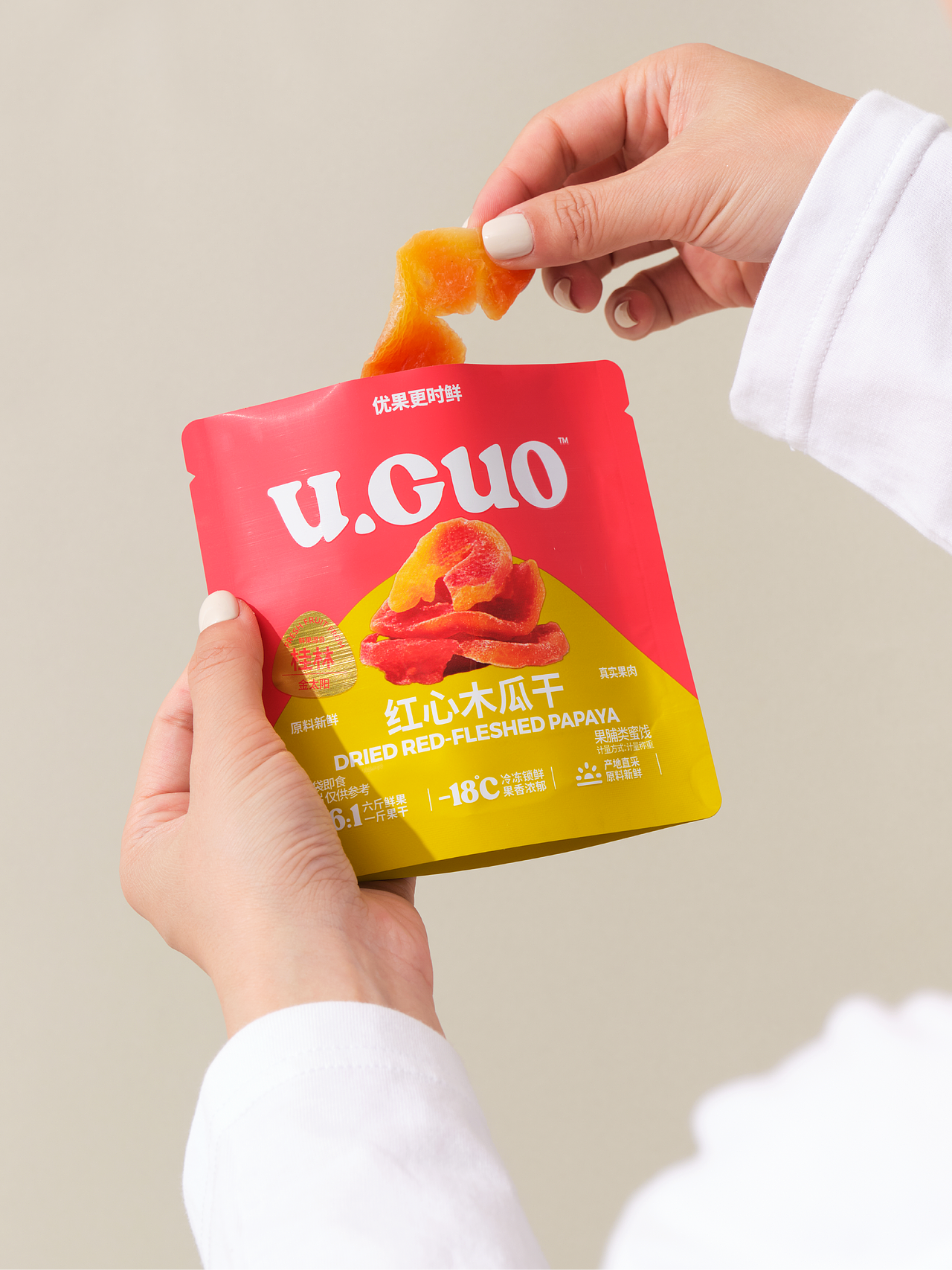 Branding | U.GUO 零食品牌包装设计(图ZNDA4OTYwMzAw) - 包装 - 站酷设计师OnedayDesign原创素材 - 站酷ZCOOL