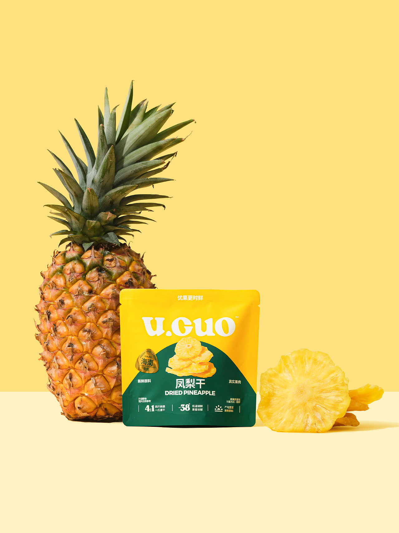 Branding | U.GUO 零食品牌包装设计(图ZNDA4OTYwMzI4) - 包装 - 站酷设计师OnedayDesign原创素材 - 站酷ZCOOL