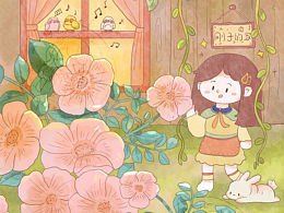 刚子的家