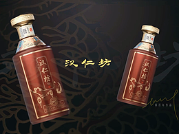 汉仁坊-白酒产品广告