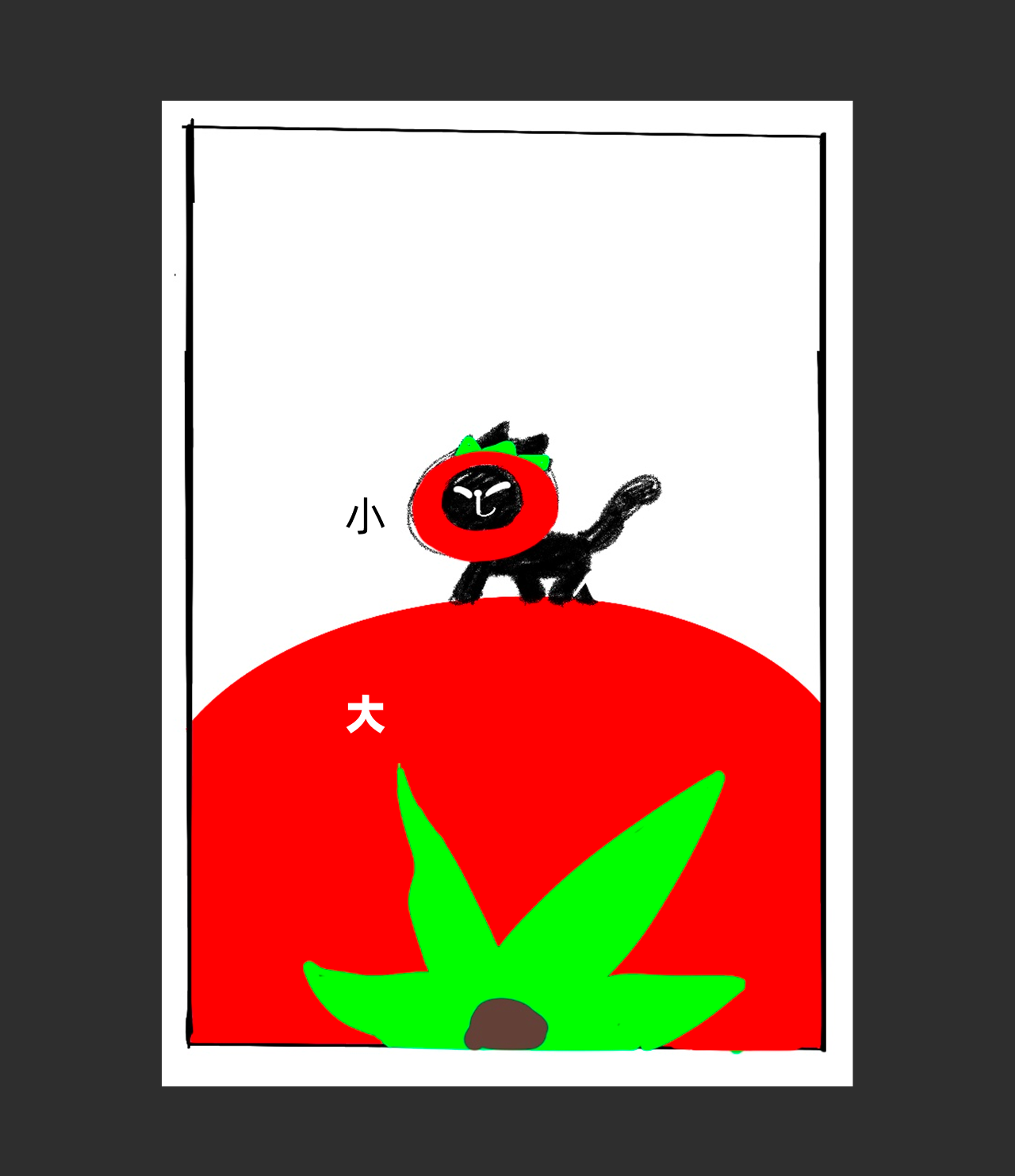真没想到，我一个没有绘画基础的设计师，今天也能做这种海报！（图ZMTU2OTY5Mjg=） - 观点 - 站酷设计师菜心轻量文原创素材 - 站酷ZCOOL