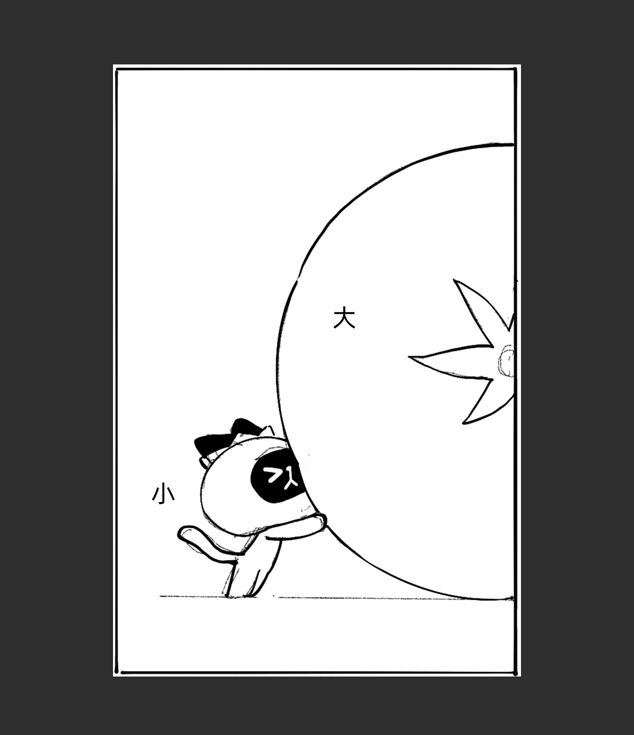 真没想到，我一个没有绘画基础的设计师，今天也能做这种海报！（图ZMTU2OTY5MzY=） - 观点 - 站酷设计师菜心轻量文原创素材 - 站酷ZCOOL