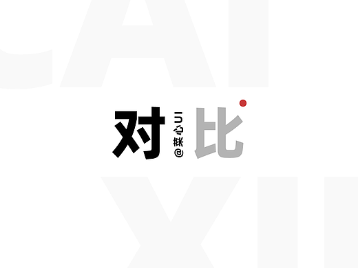 真没想到,我一个没有绘画基础的设计师,今天也能做这种海报!